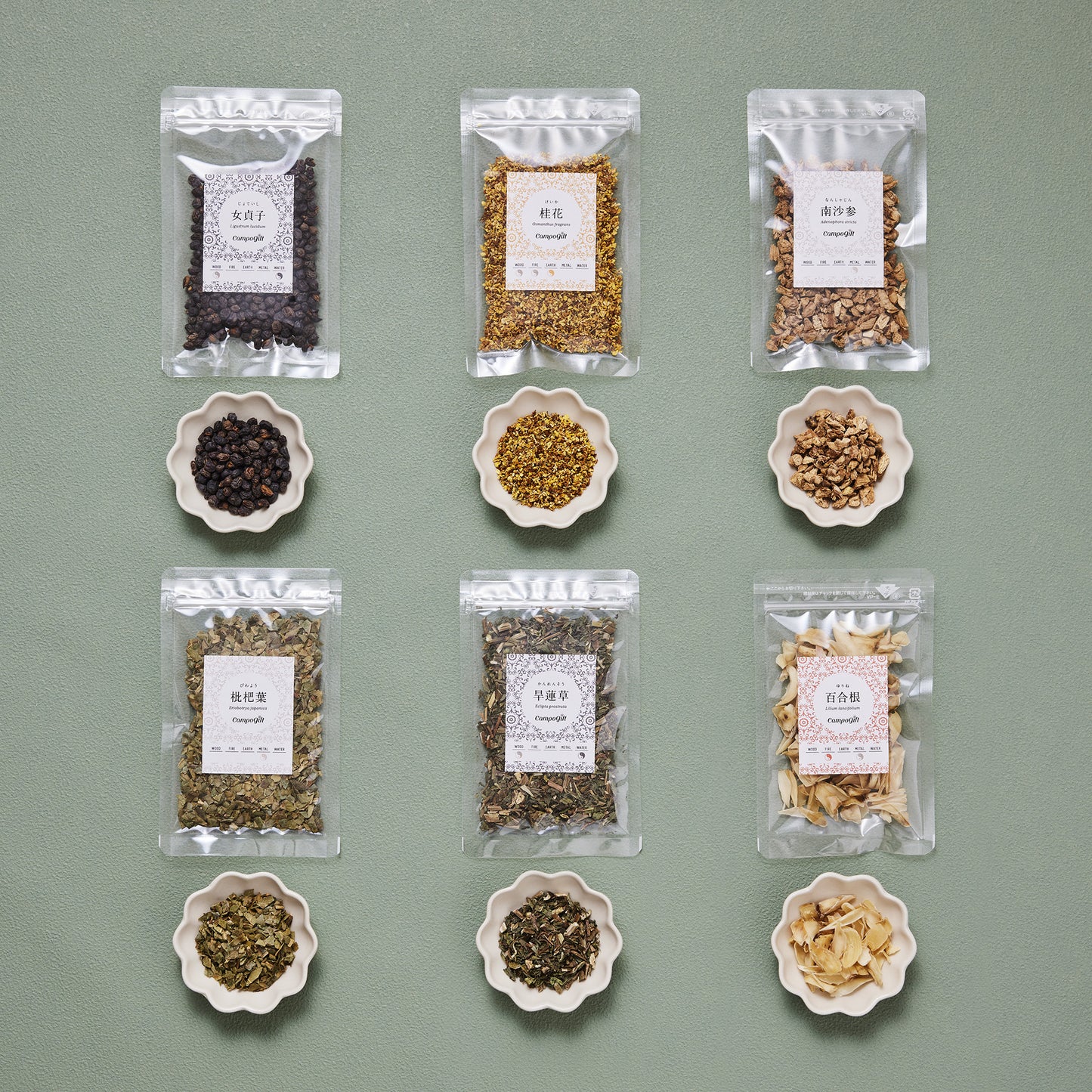 オンライン講座「秋の養生とブレンド薬膳茶」―茶材セット付き―
