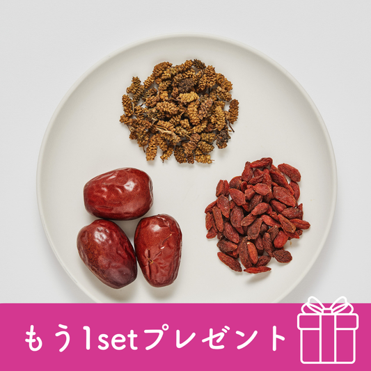 Rp.)潤艶ブレンド茶 【1つ頼むと1つプレゼント対象商品】