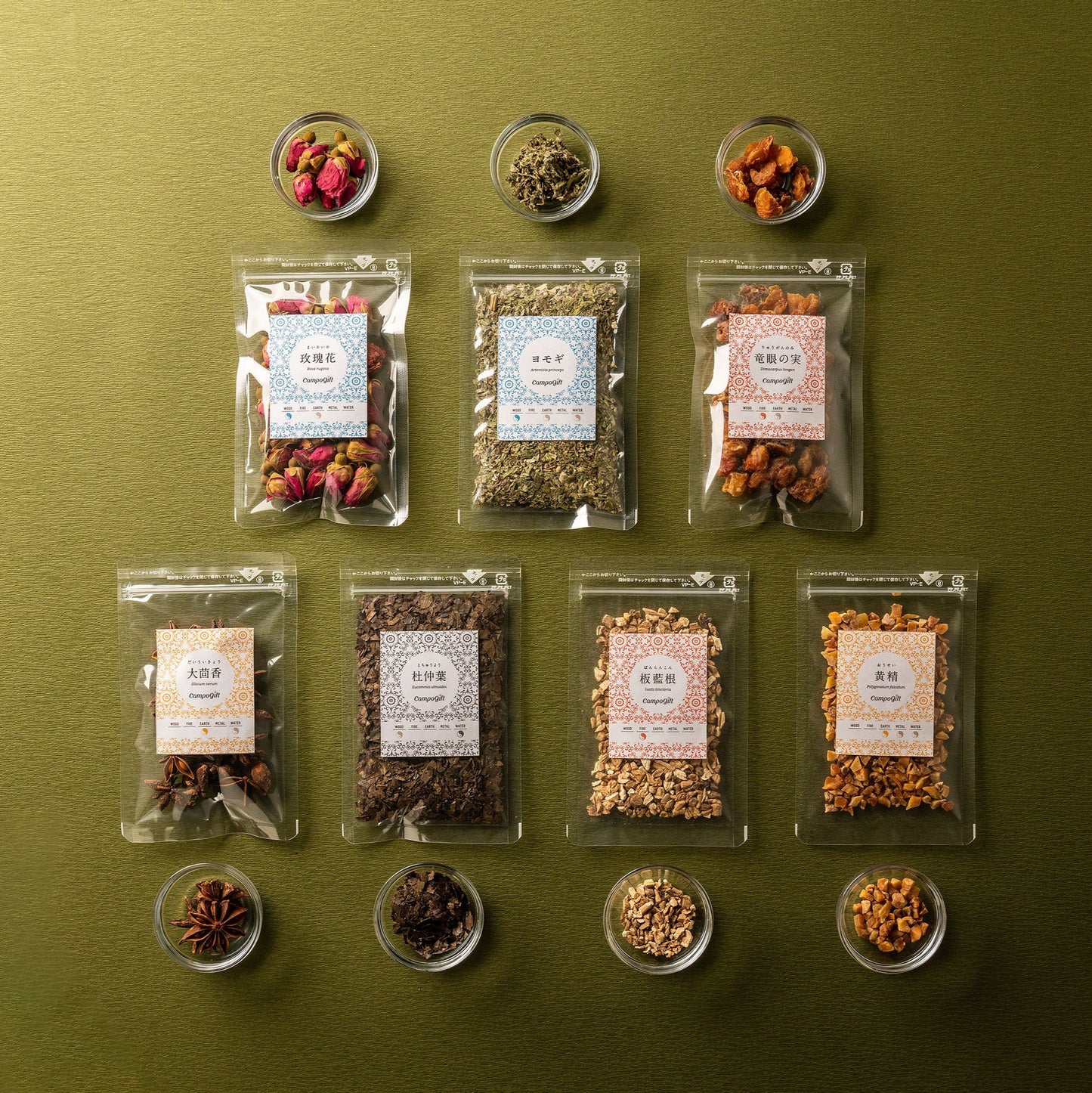 オンライン講座「冬の養生とブレンド薬膳茶」―茶材セット付き― 【リピーター様用】