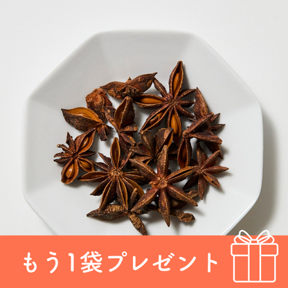 大茴香-daiuikyo-