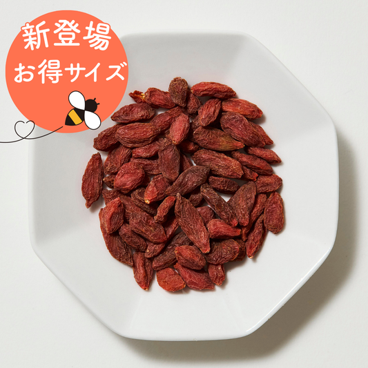 枸杞の実-kukonomi-