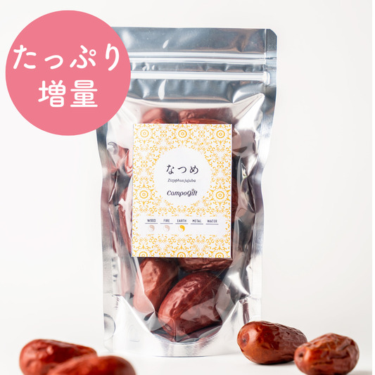 【増量リニューアル】大人気！ふかふかなつめ